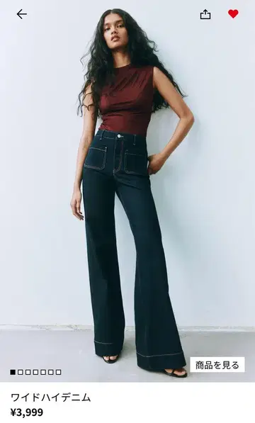 H&M 와이드 하이 데님