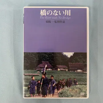 다리가 없는 강 DVD