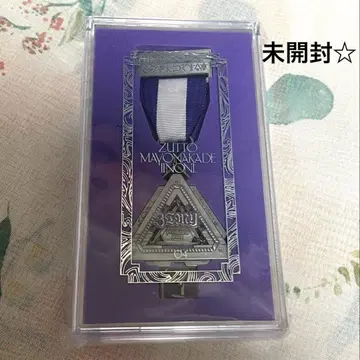 계속 한밤중이면 좋을 텐데. 훈장