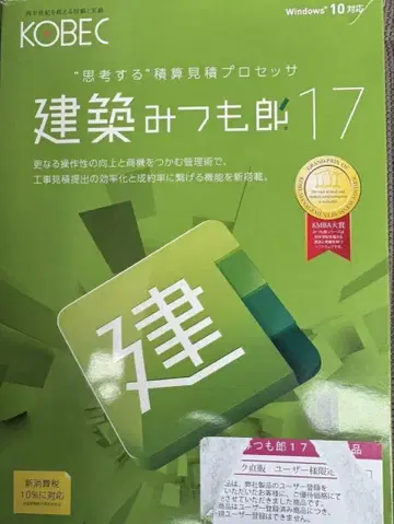 건축 미츠모로 17