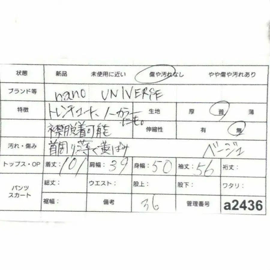 10번째 상품 이미지