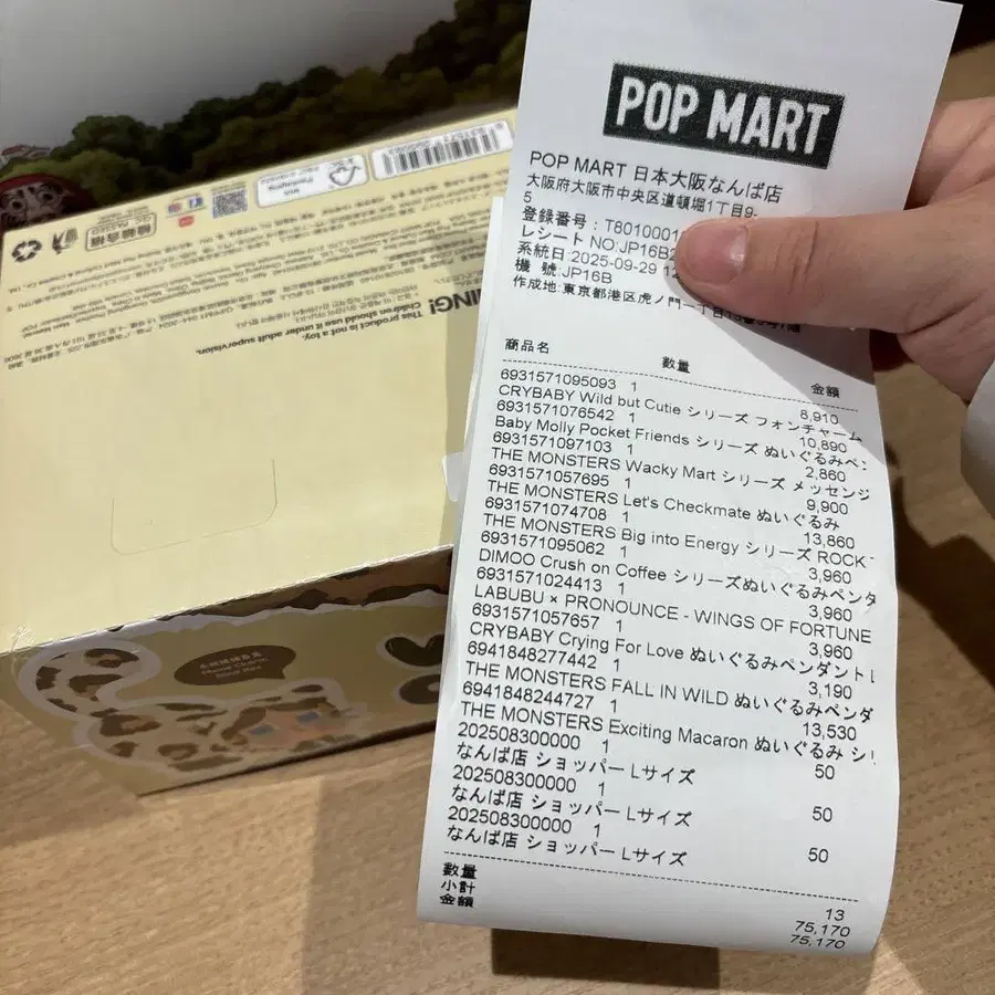 8번째 상품 이미지