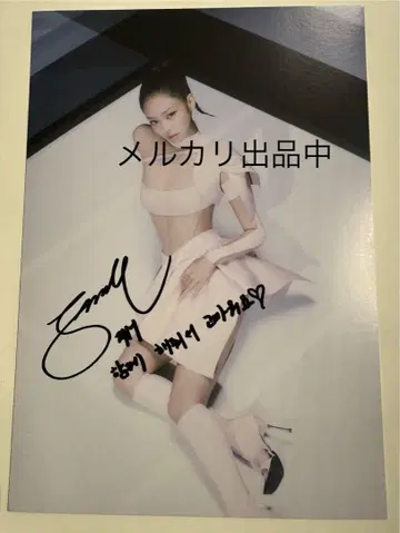 BLACKPINK 제니 친필 사인 BORN PINK 포토 코멘트