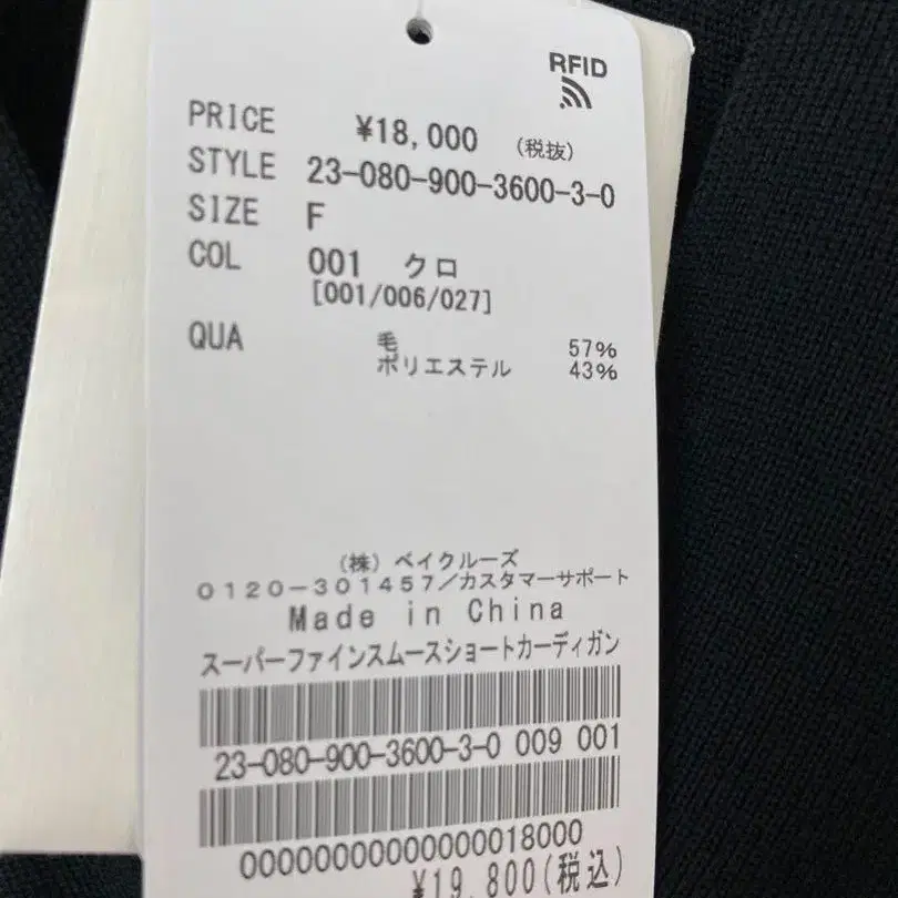6번째 상품 이미지