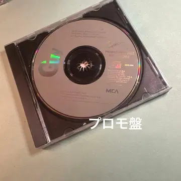 GUY / LET' S CHILL ( PROMOTIONAL ONLY)