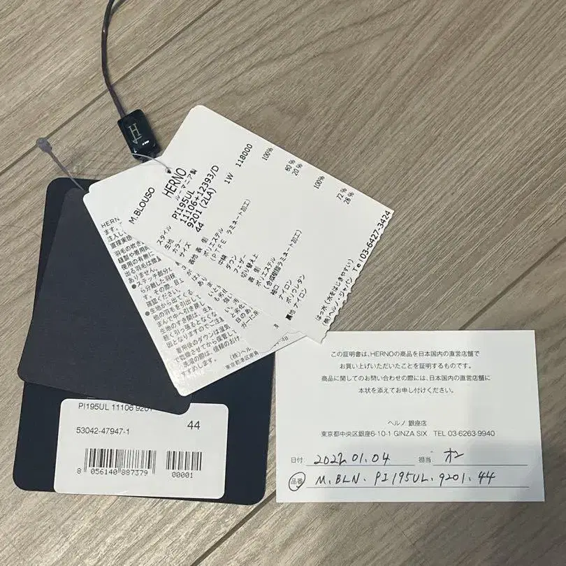 6번째 상품 이미지