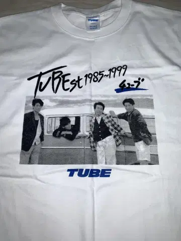 TUBE 베스트 앨범 초회 한정판 T셔츠 Blue 새상품