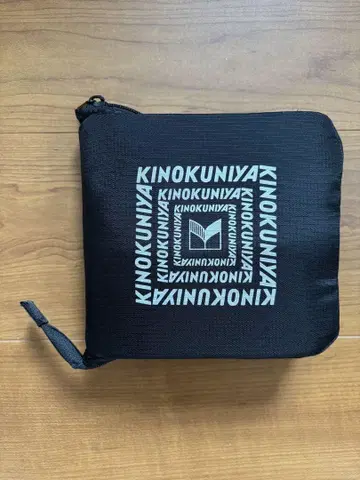 기노쿠니야 접이식 보냉백 블랙 (포켓 포함)
