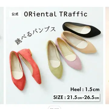 ORiental TRaffic 펌프스 23.5cm