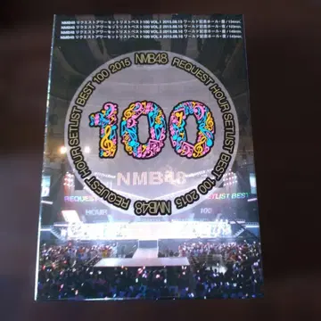 NMB48 REQUEST HOUR SETLIST BEST 100 2015