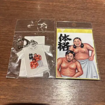 체격 브라더스 아크릴 키링 스티커