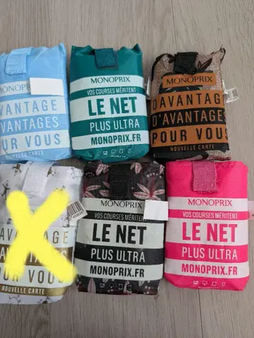 MONOPRIX 에코백