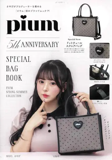 pium 무크 도서