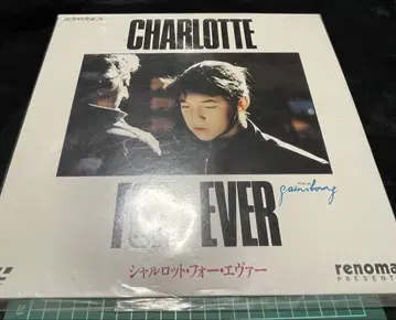진품 컬렉션 추천! CHARLOTTE FOR EVER 레이저 디스크
