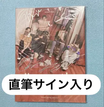 N.Flying 친필 사인 앨범 Man on the Moon