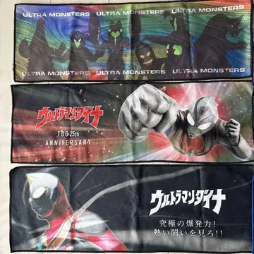 울트라맨 제일복권 타월 9개 세트