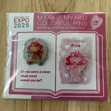 MYAKU-MYAKU COLORFUL PINS 2개 세트