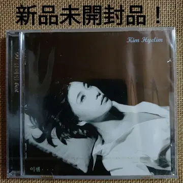 김혜림 [ 99 best ] 한국반