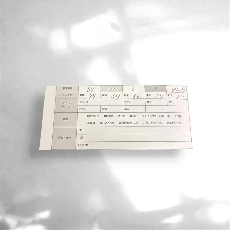 10번째 상품 이미지