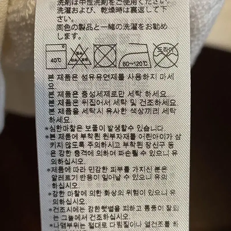 8번째 상품 이미지