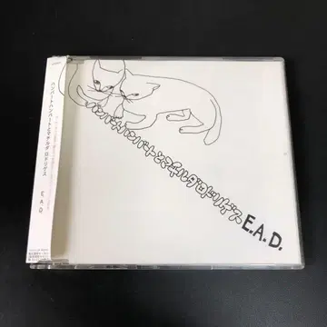 와 마틸다 로드리게스 E.A.D. 단종 오비 포함 CD 레어