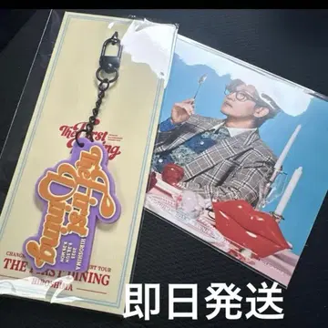 창민 러버 키링 히로시마 회장 한정판 CHANGMIN