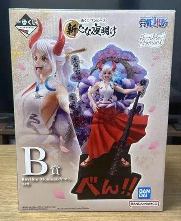 제일복권 원피스 새로운 새벽 B상 Revive Moment 야마토