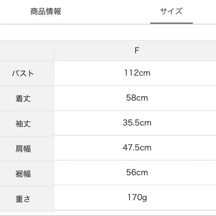 12번째 상품 이미지