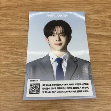 보이플라 2 팝업 아카이브전 입장 특전 강민