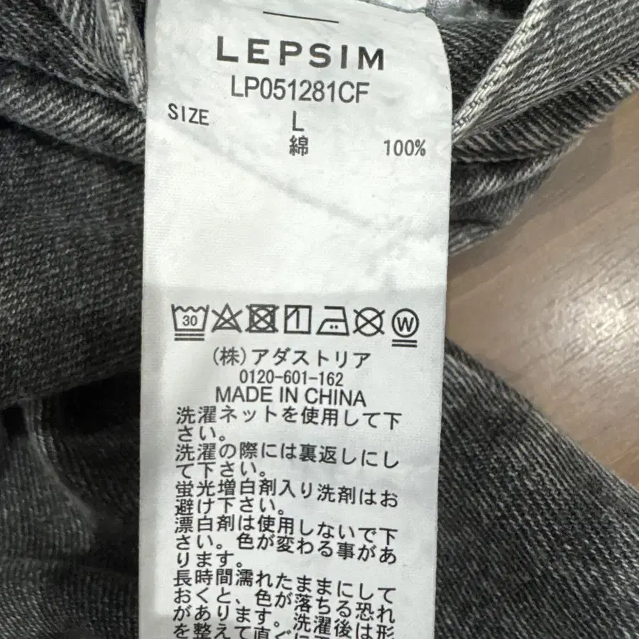 8번째 상품 이미지