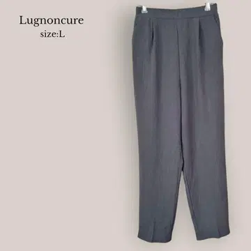 르농큐르 Lugnoncure 테이퍼드 팬츠 슬랙스 밴딩 그레이