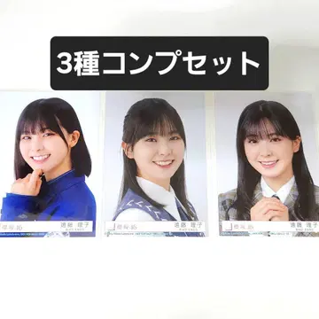 엔도 리코 봉입 브로마이드 3종 컴프