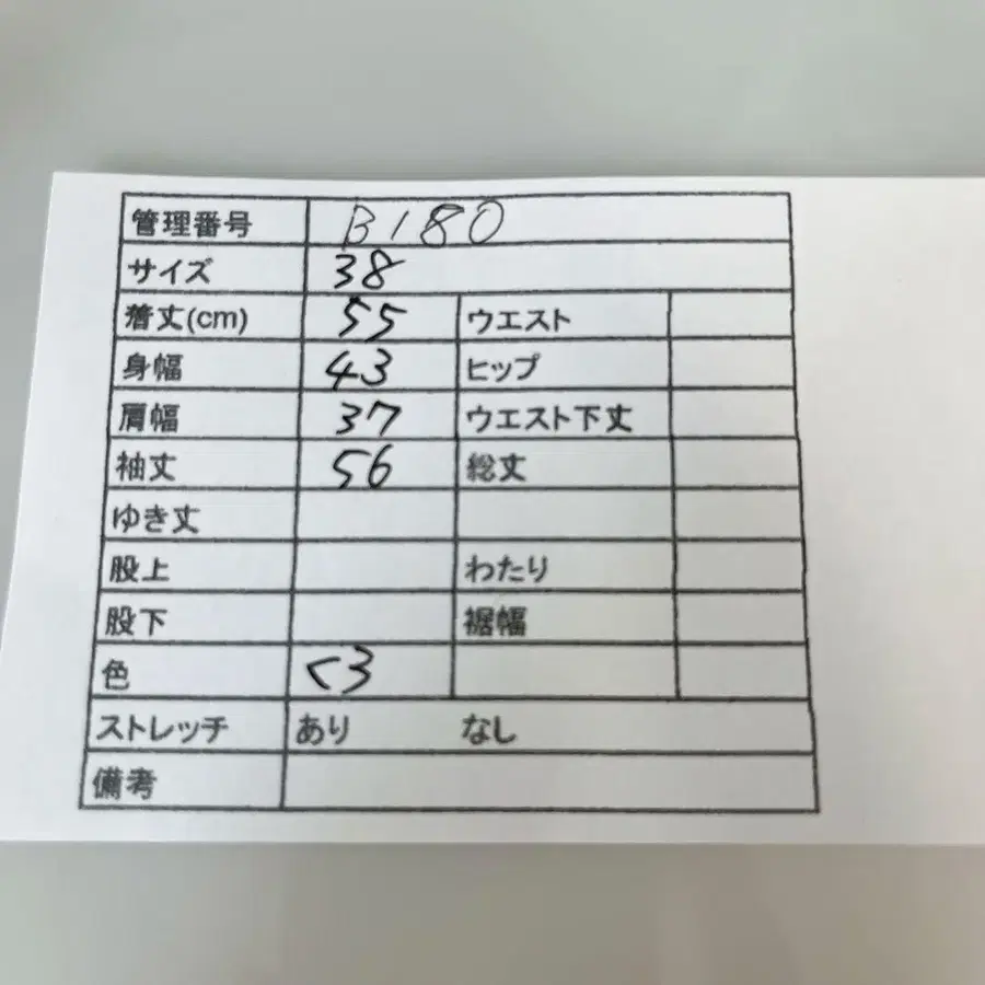 12번째 상품 이미지