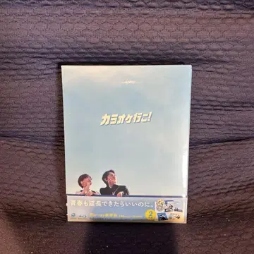 노래방 가자! Blu-ray 럭셔리판 미개봉