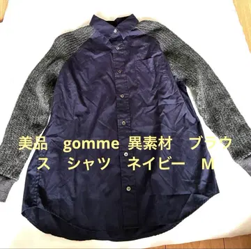 새상품급 gomme 이소재 셔츠 니트 블라우스 네이비 M