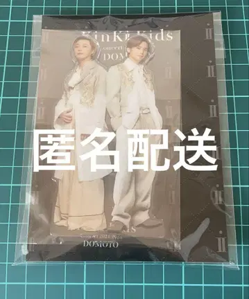 KinKi Kids DOMOTO 아크릴 스탠드
