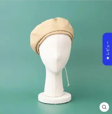 BAREN 바렌 베레모 / 베이지