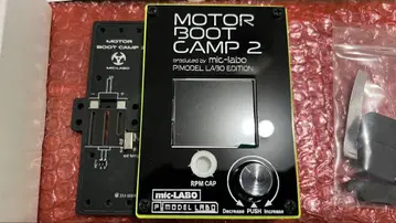 미사용 새상품 모터 부트 캠프 2 MOTOR BOOT CAMP 2