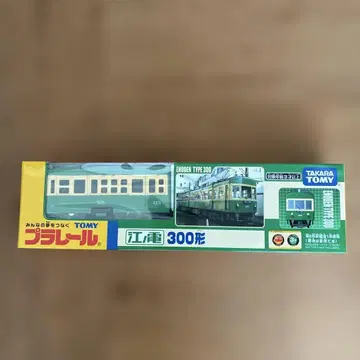 [미개봉 새상품] TAKARA TOMY 프라레일 에노덴 300형