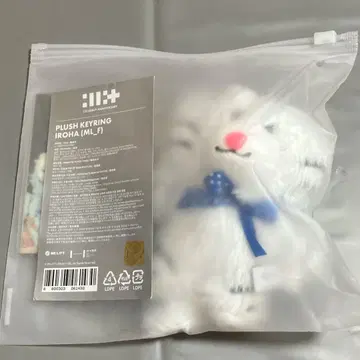 ILLIT 봉제 인형 러쉬 키링 미개봉 새상품 이로하 IROHA