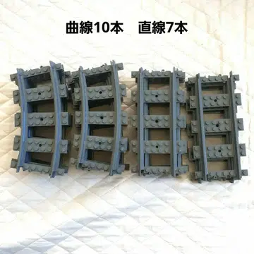 LEGO 레일 세트 2 곡선 10개 직선 7개