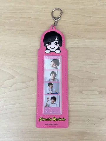 미치에다 슌스케 포토 카드 홀더