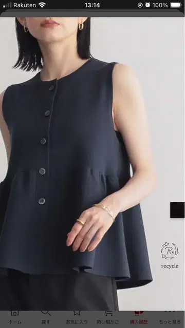 포씨 페플럼 베스트