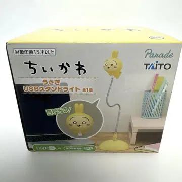 치이카와 (먼작귀) 토끼 USB 스탠드 라이트