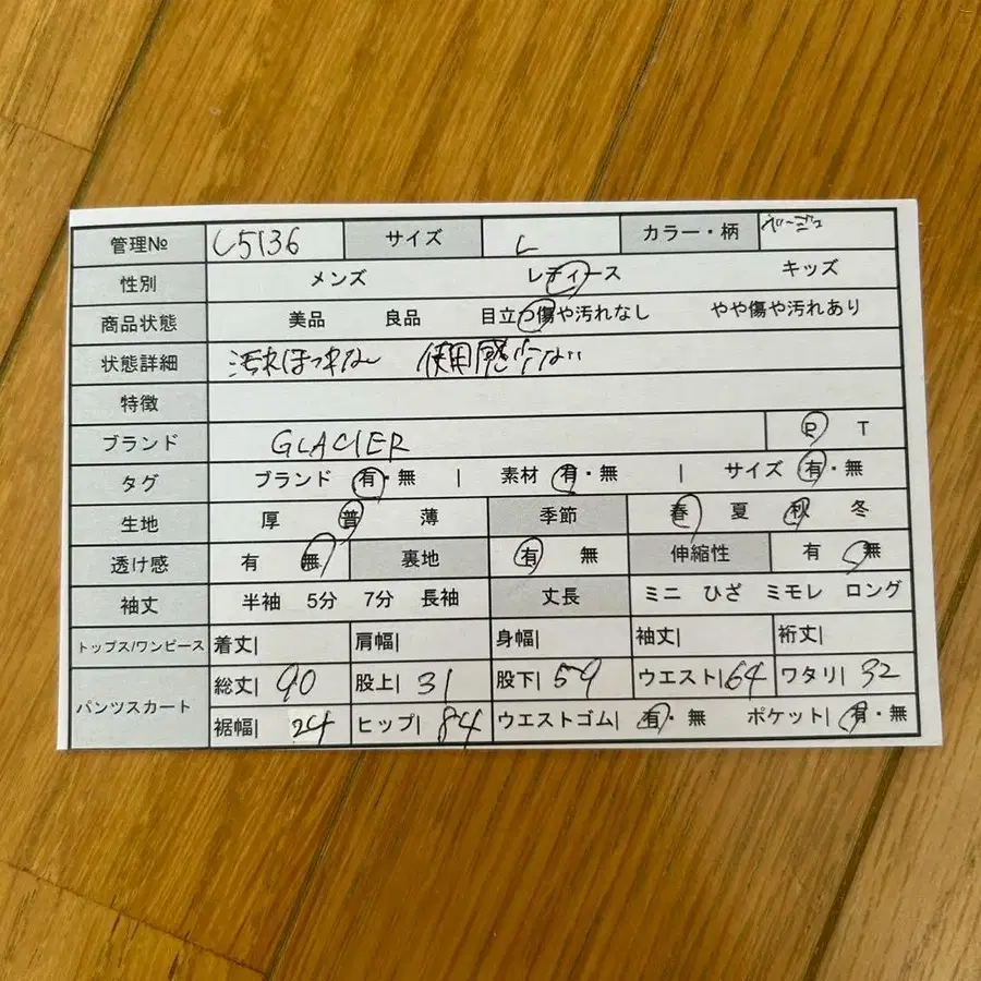 2번째 상품 이미지