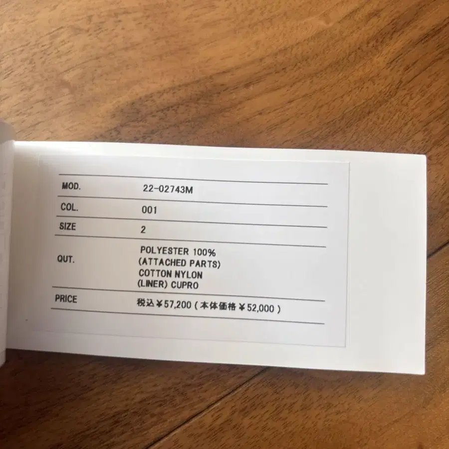 6번째 상품 이미지