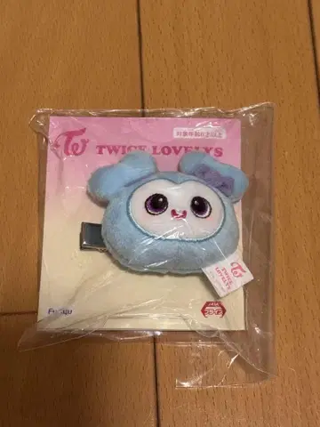 24시간 이내 발송 TWICE GIGO 봉제 인형 헤어핀 나연