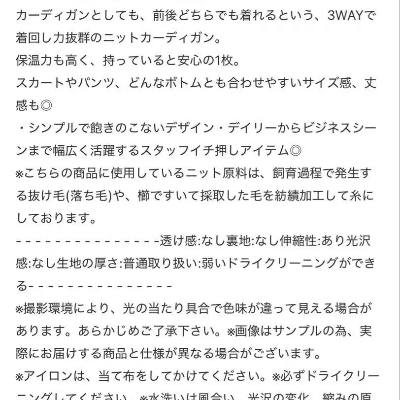 9번째 상품 이미지