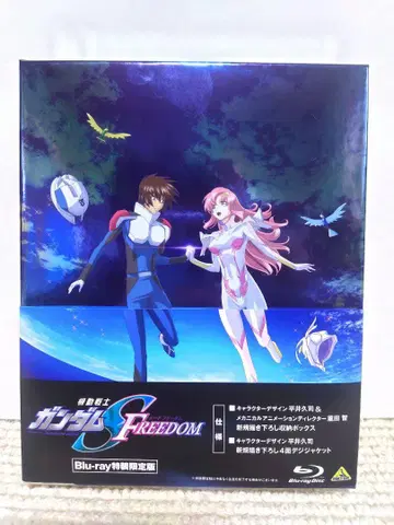 기동전사 건담 SEED FREEDOM Blu-ray 특장판