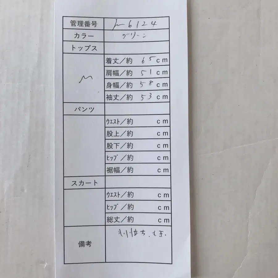 10번째 상품 이미지